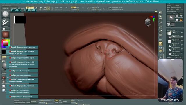Скульптим НОСЫ, ГУБЫ и УШИ в Zbrush