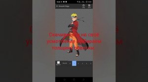 Как сделать видео сравнение персонажей-туториал #1