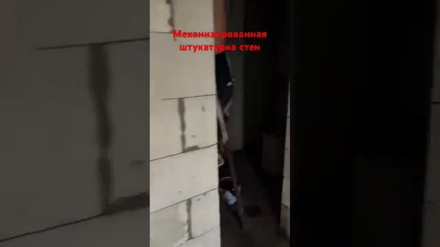 Механизированная штукатурка стен в г. Владивосток 89242340808