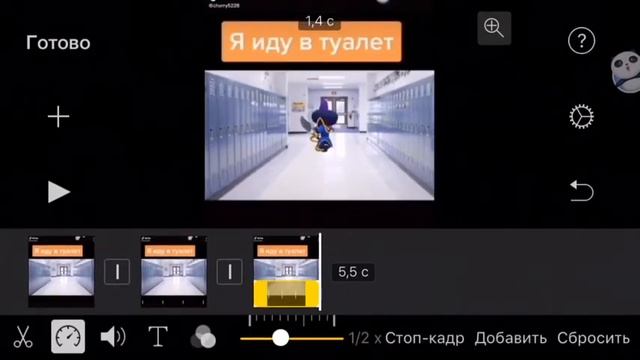 Как Ускорить и замедлить видео???♀️ |iMovie смотреть онлайн