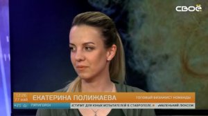 Евгения Ивченко, Елена Чирва и Екатерина Полижаева