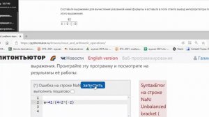 Stepik пример (1).mp4