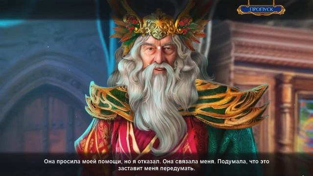 Игра Лабиринты Мира 14. Бонусная игра. Селина. Labyrinths of the World 14. The Game of Minds. №2 смотреть онлайн