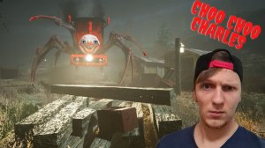 НЕУГОМОННЫЙ ПОЕЗД (Чу-Чу Чарли) ► Choo Choo Charles #3