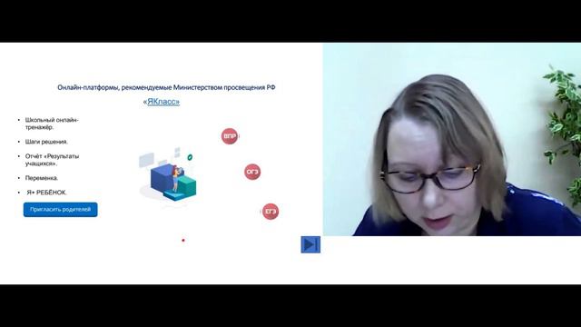 «ОРГАНИЗАЦИЯ ДО В ОНЛАЙН-РЕЖИМЕ В СИСТЕМЕ ВИДЕО-КОНФЕРЕНЦ-СВЯЗЬ ЦДО КЕМЕРОВСКОЙ ОБЛАСТИ – КУЗБАССА» смотреть онлайн