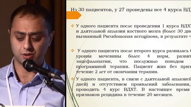 Результаты лечения пациентов с медуллобластомой в возрасте старше 4 лет смотреть онлайн