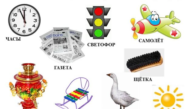 Видео - урок Зук з-с смотреть онлайн