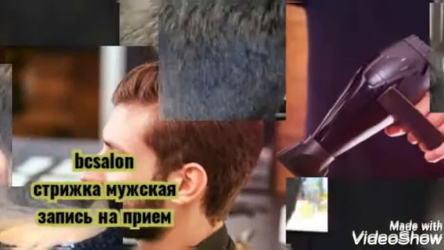 Мужская стрижка волос и имидж| Москва смотреть онлайн