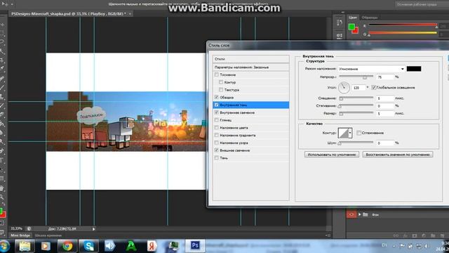 Как сделать шапку для канала!?Легко! смотреть онлайн