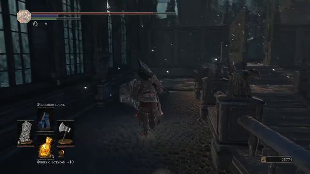 Dark Souls 3 Chloranthy Ring+1 | Кольцо с зеленоцветом +1 (NG+)