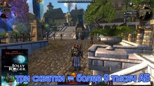 NEVERWINTER ONLINE - Как заработать более 720 тыс. астральных бриллиантов