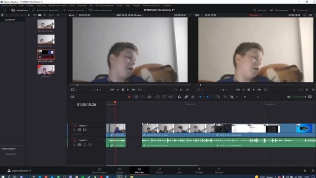 КАК МОНТИРОВАТЬ В DAVINCI RESOLVE STUDIO 17??? **Я КУПЛЮ DAVINCI RESOLVE STUDIO 17???**
