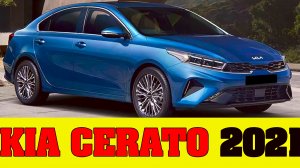 Обновленный седан KIA Cerato (2021) показали на видео. НОВЫЙ KIA CERATO (K3).