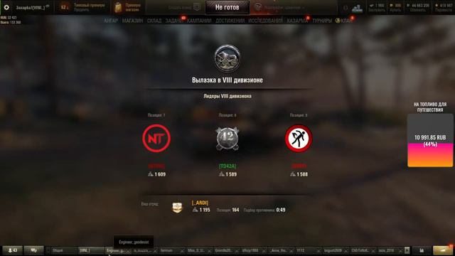 Вини Пух играет в ТАНКИ. +++ ОБЩЕНИЕ +++ ЧЕМПА +++ ФАРМ СЕРЫ +++ СБОР +++ смотреть онлайн