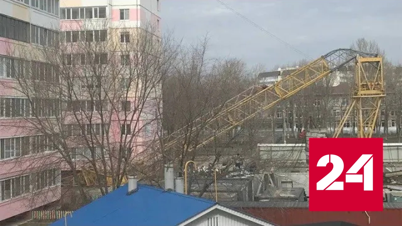 Место падения башенного крана в Ульяновске сняли на видео - Россия 24