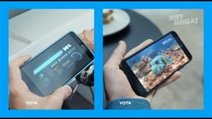 Реклама YOTA - Сентябрь 2022