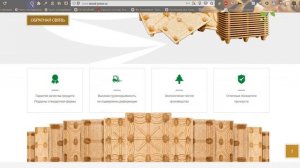 Редактирование сайта на joomla