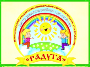 МБДОУ "ЦРР - детский сад "Радуга". Коллектив "Юный музыкант", подг. группа. оркестр "Якутия моя".