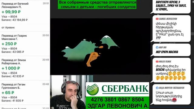 27 Ноября 20:10 Армения и Арцах. ЭДГАР ДЖАН LIVE смотреть онлайн