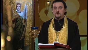 Читаем Евангелие вместе с Церковью. 21 марта 2015
