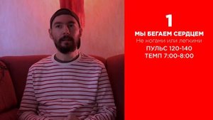 Лучшая программа тренировок для начинающих бегунов