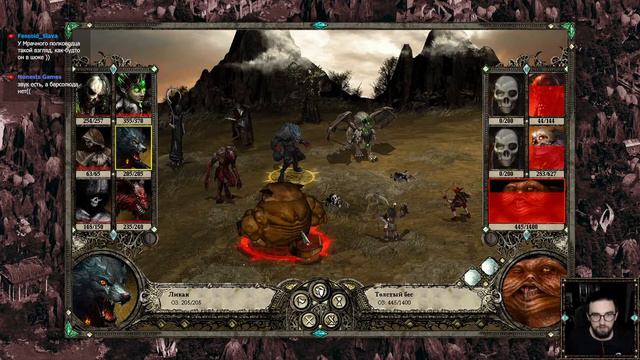 Disciples II: Mod by Nazar. Релиз Нежити и Гномов. Стрим-обзор