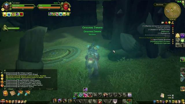 Аллоды Онлайн. Прохождение за Лигу. Часть #79 — Перекресток смотреть онлайн