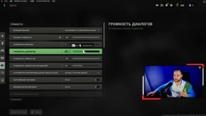 КАК УЛУЧШИТЬ ЗВУКИ ШАГОВ в WARZONE 2.0? #warzone #callofduty