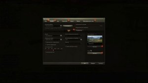 WORLD OF TANK ПРОСЕДАЕТ ФПС?НЕ БЕДА!