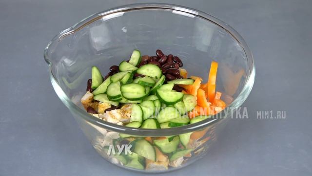 Салат МЮНХЕН с запеченной Курицей / Обалденный #салат без майонеза смотреть онлайн