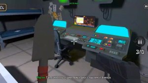 Играю в бункер 24