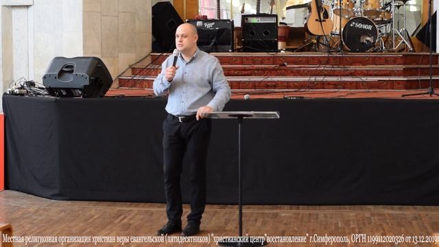 Василий Маркин "БОГ ЕСТЬ ЛЮБОВЬ" | ХЦВ Симферополь