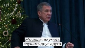 ТАТАРЫ как всегда УМНЕЕ всех оказались. РАИС Татарстана для КРЕМЛЯ )