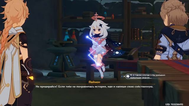 Молюсь на Альбедо за 4 дня и 23 часа до конца молитвы смотреть онлайн