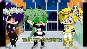 Это было ошибкой...