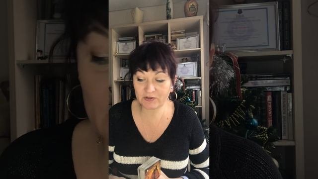Телец вторая половина января