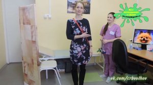 Диспансеризация в Волхове