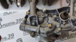 Масляный насос Honda Accord 9 K24W1 K24W2 2013-