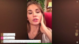 Скандал! У Маши Троцко ПРЫЩ! / Перископ Троцко 2016 на TopPeriscope.Ru
