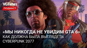 Безумные продажи GTA 5, обзор The Ascent, новинки Xbox Game Pass в августе, трейлер «Венома 2»