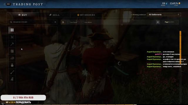 WoW WotLK + New World = ? смотреть онлайн