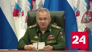 Шойгу: наши бойцы успешно выполнили задачу по срыву контрнаступления ВСУ - Россия 24