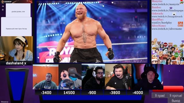 НОВОГОДНЯЯ СВОЯ ИГРА! МАНУРИН СИЛЬВЕРНЕЙМ ХАРДПЛЕЙ БАНДОС ПАПА И ГОЛОВАЧ СВОЯ ИГРА!