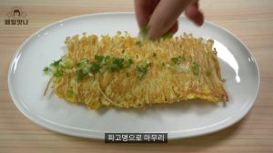 팽이버섯의 놀라운 매력 | 근사한 메인요리 팽이버섯전 | 간단요리 | Mushroom recipe