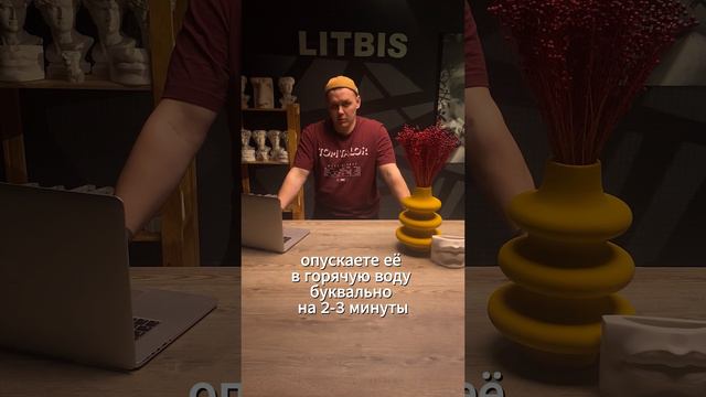 Как выпрямить силиконовую форму