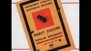 Экспериментальная электронная музыка в СССР (до 1991)