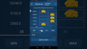 Хорошая стратегия в игре золотой запад, поднял бабла!!!)