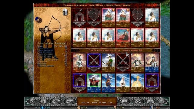 Времена раздора | Discord Times Old Horizons | Часи Розбрату - Продолжение следует смотреть онлайн