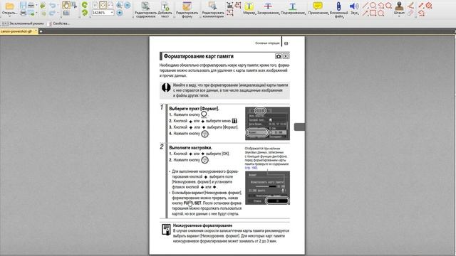 Восстановление работоспособности micro sd при помощи фотоаппарата смотреть онлайн