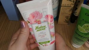 Вся моя уходовая косметика 🧴🧽.mp4